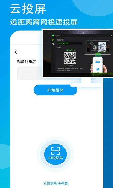 爱奇艺万能播放器手机版 v4.2.216安卓版