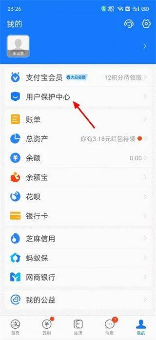 爱奇艺播放器手机版 v17.1.0安卓版