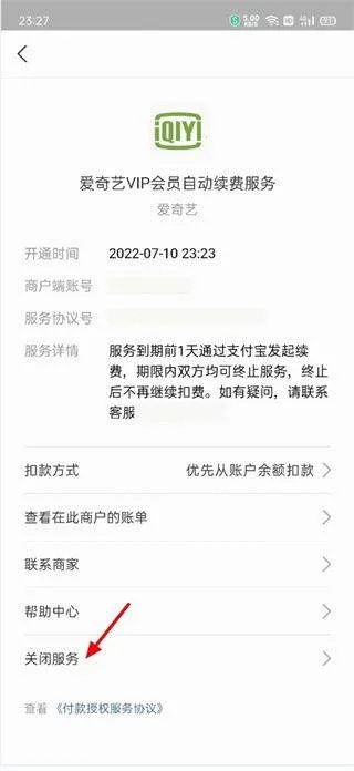 爱奇艺播放器手机版 v17.1.0安卓版