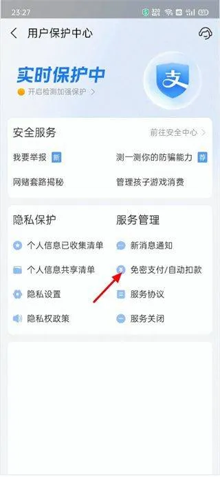 爱奇艺播放器手机版 v17.2.0安卓版