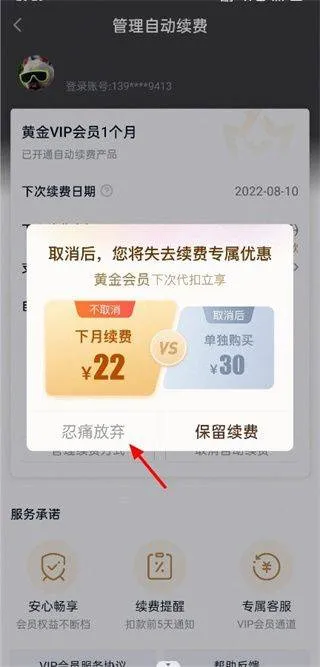 爱奇艺播放器手机版 v17.1.7安卓版