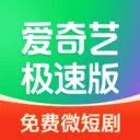 爱奇艺极速版2026最新版 v6.3.10安卓版