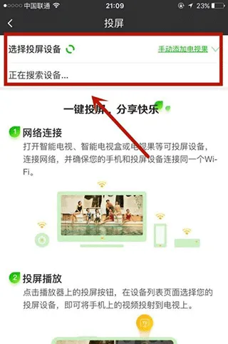 爱奇艺极速版2026最新版 v6.4.10安卓版