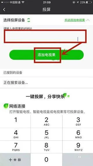 爱奇艺极速版2026最新版 v6.4.10安卓版
