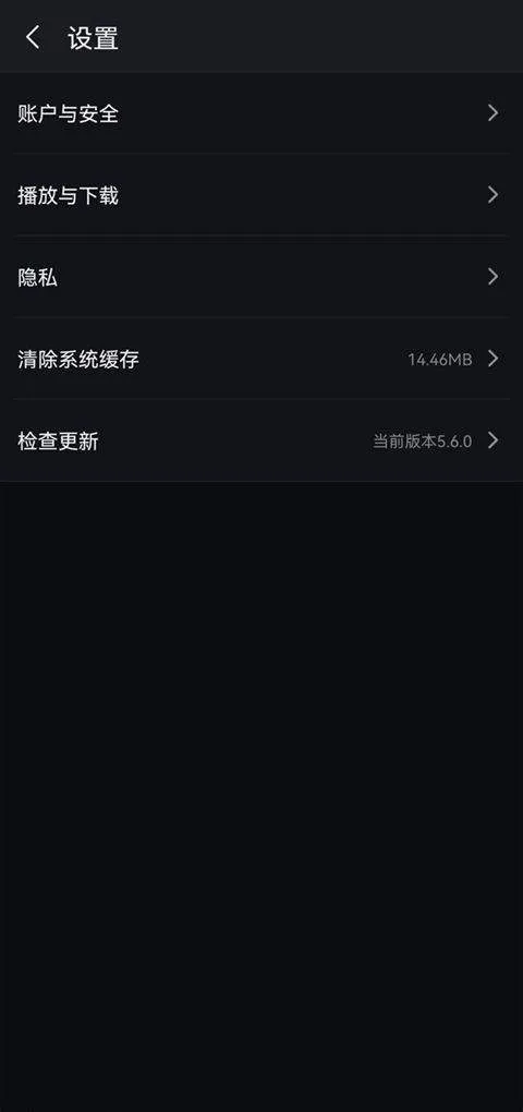 爱奇艺谷歌play版 v7.12.0安卓版
