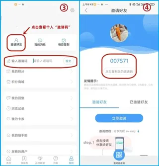 爱安丘手机客户端 v1.1.6安卓版
