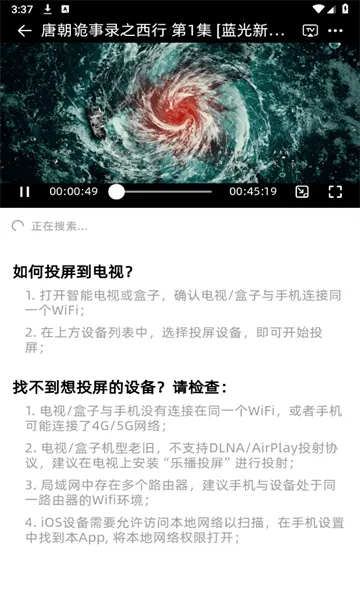 爱看剧场app v10.0.2 最新版 爱看剧场app v10.0.2 最新版