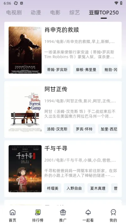 爱看剧场app v10.0.2 最新版