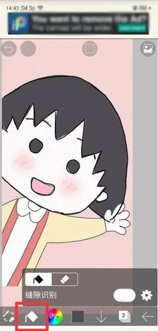 爱笔思画x免费版 v13.1.19安卓版