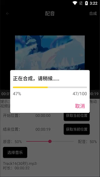 爱视频剪辑app v100.28安卓版