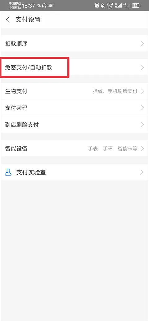 爱读掌阅小说网手机版 v8.6.8安卓版