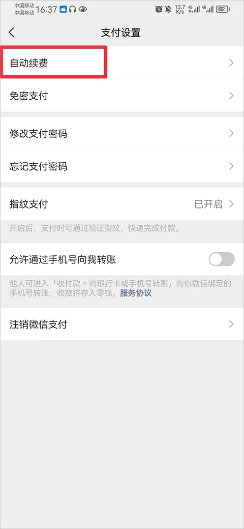 爱读掌阅小说网手机版 v8.6.8安卓版