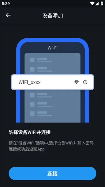 爱车眼APP最新版本 爱车眼APP最新版本