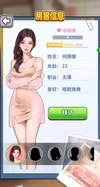 爽剧王中王游戏 v1.0.0 安卓版 爽剧王中王游戏 v1.0.0 安卓版