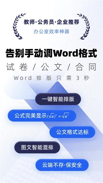 版鸭app 版鸭app