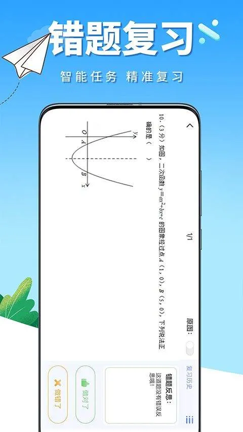 牛蛙圈app v1.1.199安卓版