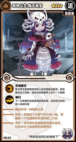 牧羊人之心手游官方版 v1.10.5 安卓版