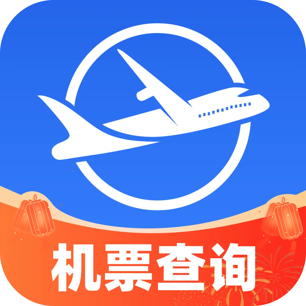 特价飞机票查询app v1.26 安卓版