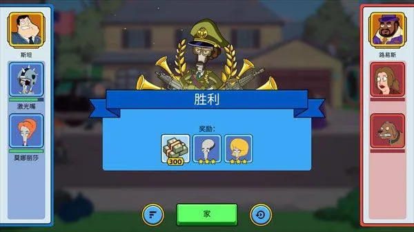 特工老爹末日来袭最新版 v1.85.0安卓版