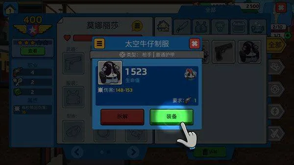 特工老爹末日来袭最新版 v1.85.0安卓版