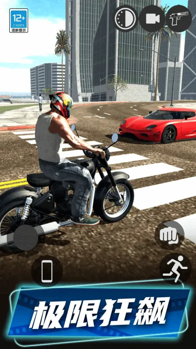 狂飙机车正版 v1.0.4 最新版 狂飙机车正版 v1.0.4 最新版