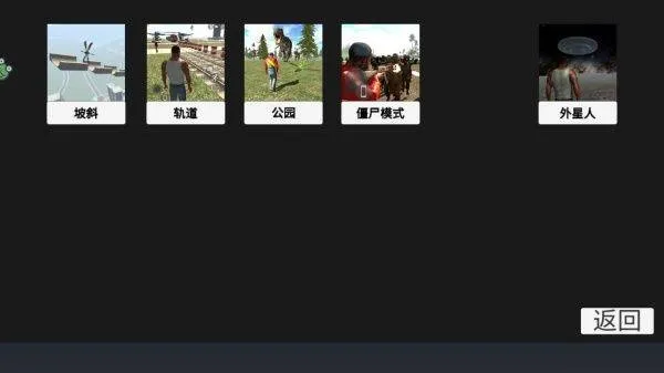 狂飙机车游戏 狂飙机车游戏