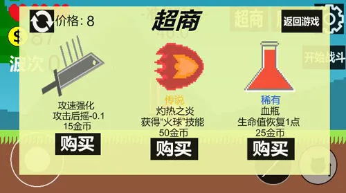 狗头冒险游戏v0.1 最新版 狗头冒险游戏v0.1 最新版