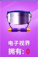 狙击手冠军手游 v1.4.2安卓版