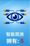 狙击手冠军手游 v1.4.2安卓版