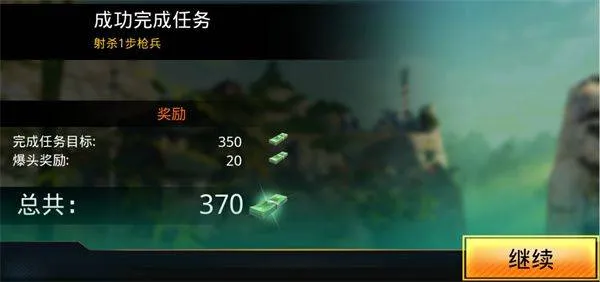 狙神荣耀国际版 v14.2安卓版