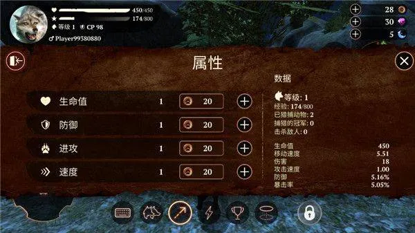 狼族手游中文版(The Wolf) v4.3.1安卓版