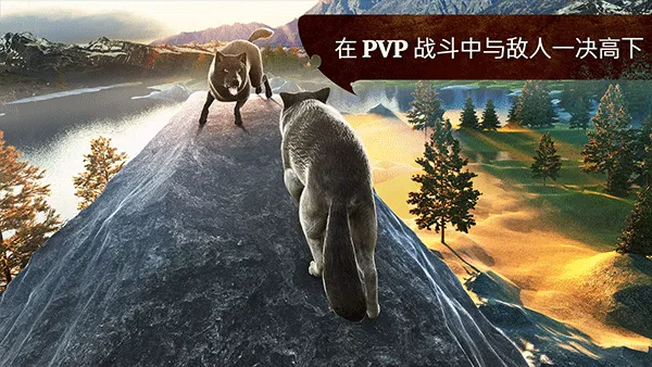 狼族手游中文版(The Wolf) v4.3.1安卓版