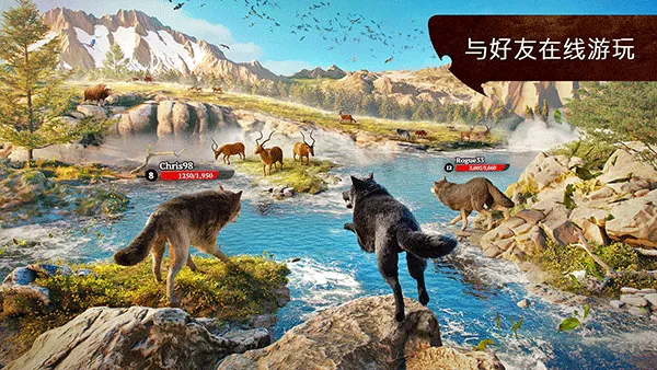 狼族手游中文版(The Wolf) v4.3.1安卓版