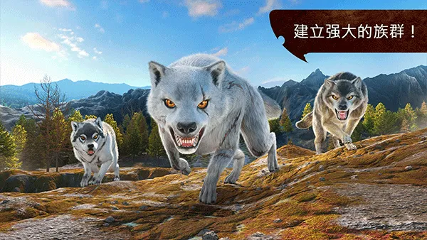 狼族手游中文版(The Wolf) v4.3.1安卓版
