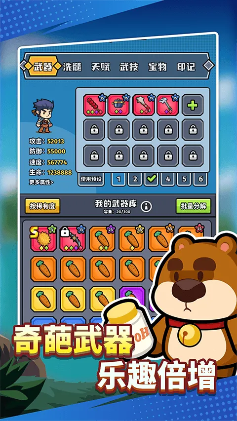 猎人前线手游 v3安卓版