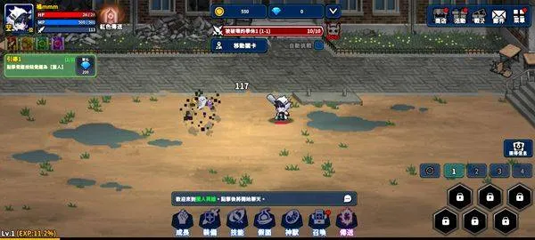 猎人英雄手游官方版(Hunter Raid) v2.4.2