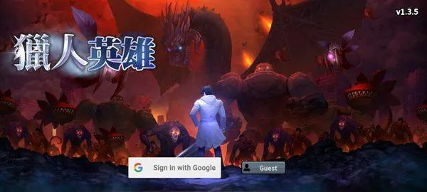 猎人英雄手游官方版(Hunter Raid) v2.4.2