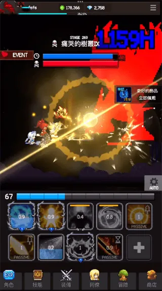 猎魔者传说手游官方正版 v600.7.1安卓版