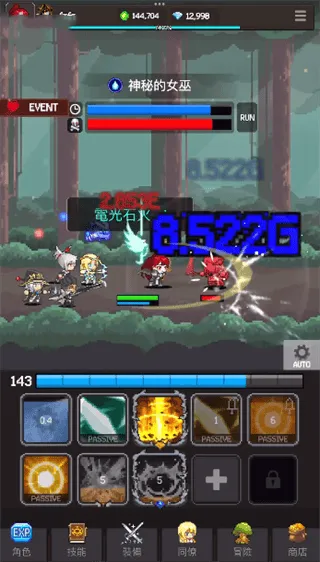 猎魔者传说手游官方正版 v600.7.1安卓版