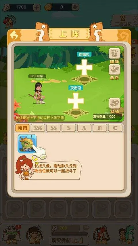 猎龙消消大作战官方正版 v1.8 安卓版 猎龙消消大作战官方正版 v1.8 安卓版