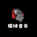 猩球音乐app v2.0.0安卓版