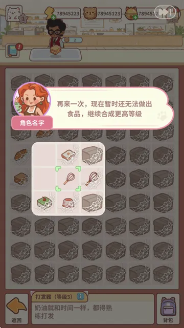 猫咖合趣游戏 猫咖合趣游戏