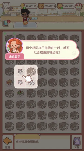 猫咖合趣游戏 猫咖合趣游戏