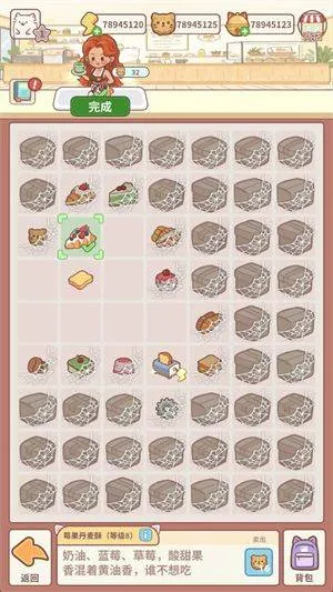 猫咖合趣游戏 v1.0 最新版 猫咖合趣游戏 v1.0 最新版