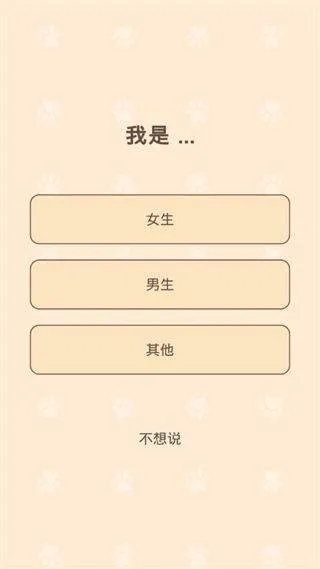 猫咪二重奏官方版 v1.5.15安卓版