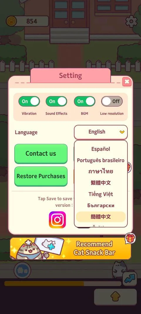 猫咪小吃店官方版 v1.0.206安卓版