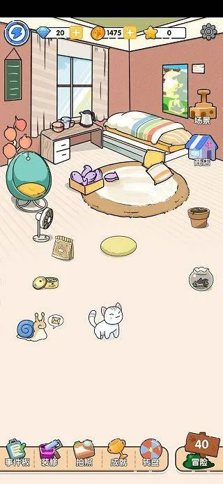 猫咪小舍官方版 v2.0.7安卓版
