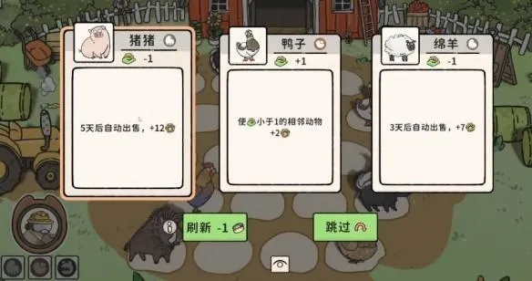 猫神牧场手机版 猫神牧场手机版