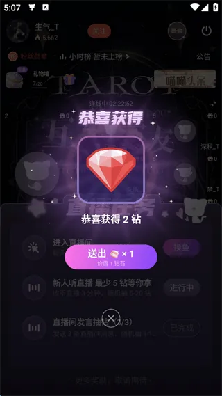 猫耳fm广播剧 v6.5.3 最新版 猫耳fm广播剧 v6.5.3 最新版