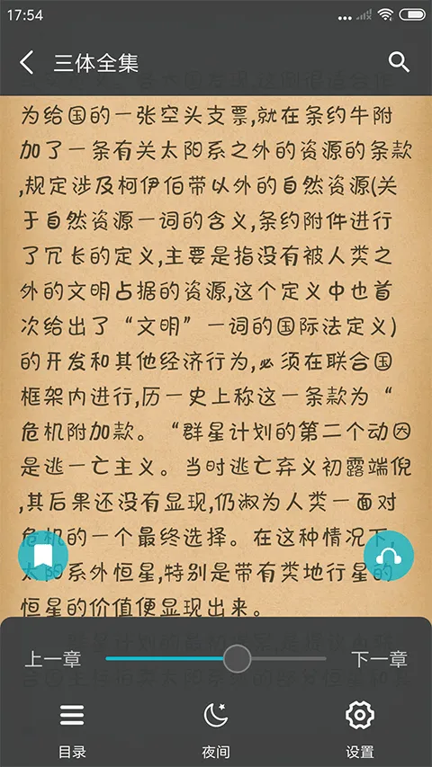 猫豆阅读app v1.0.2安卓版